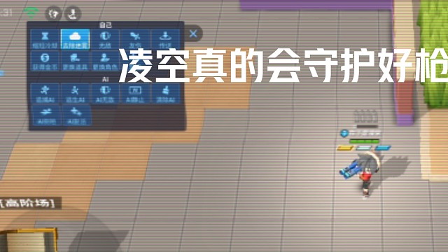 《枪魂于世》3了解