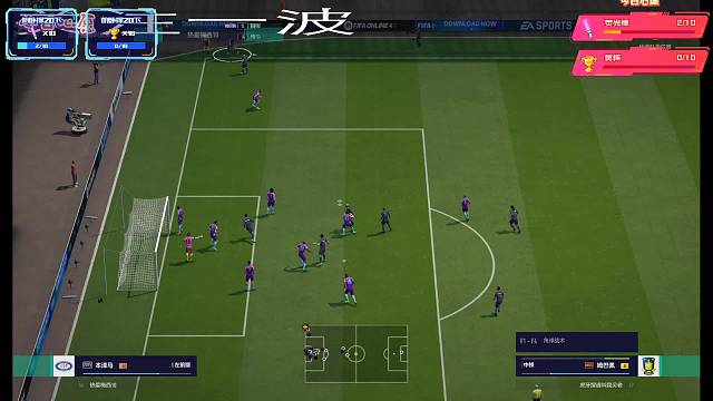 fifa竞技