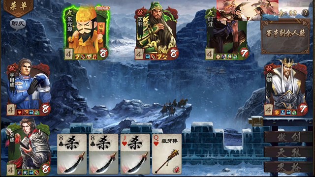 拿寿命玩游戏的朱元璋