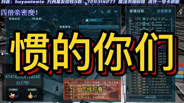 【咩咩】都是惯的