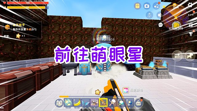 迷你世界硬刚生存14：霰弹枪升级到第五级，准备前往萌眼星了