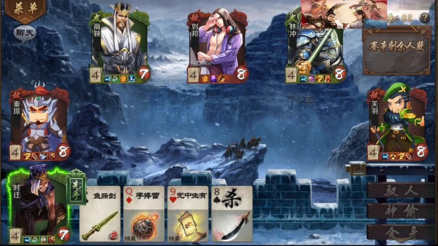 百万局，双舍身加亲征