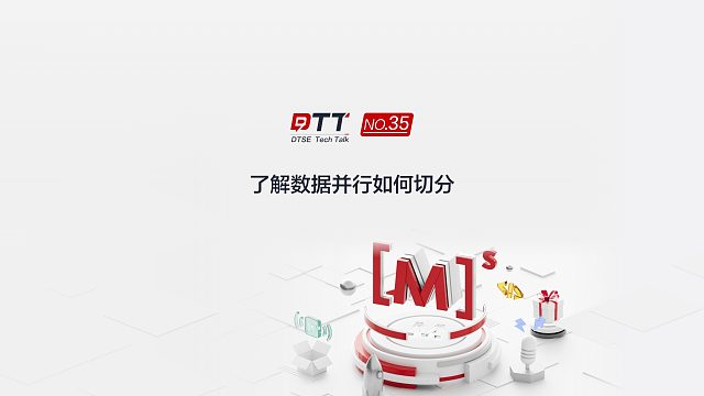 华为昇腾大咖带你快速了解数据并行如何切分