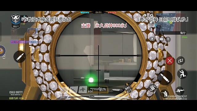 先进火力q33瞬狙五杀秀