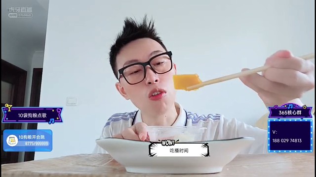 吃播，汉文黄金挡直播内容，90911