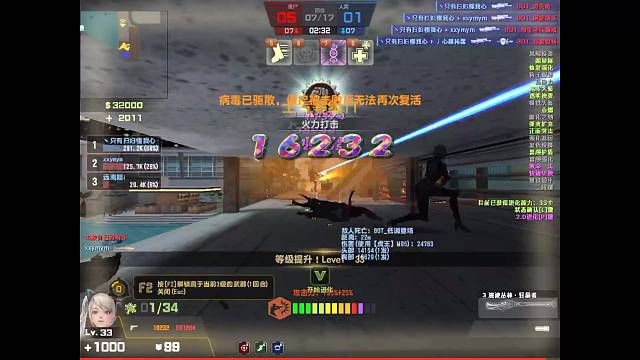 欢迎来到我的直播间