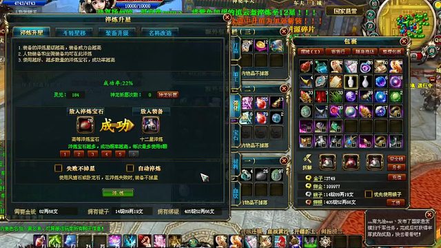10件11星輪一圈
