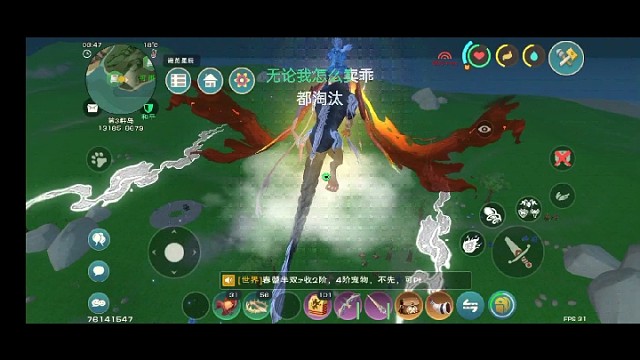 创造与魔法抓狮鹫