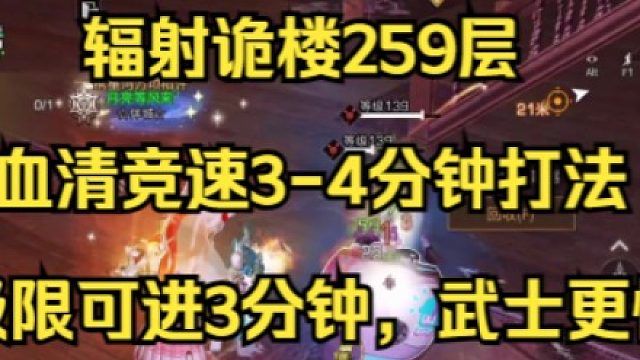 铁手卡不住的195