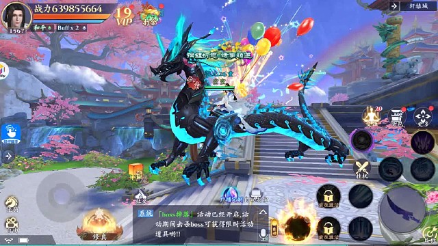 推荐热门仙侠手游蜀山天下