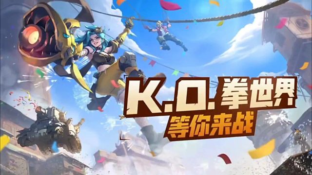 新角色新载具即将上线！