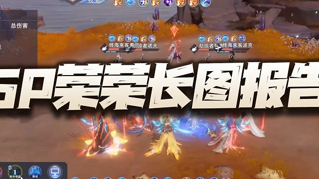 斗罗大陆魂师对决：SP荣荣长图实测及阵容推荐！这几个队伍真是不适配！