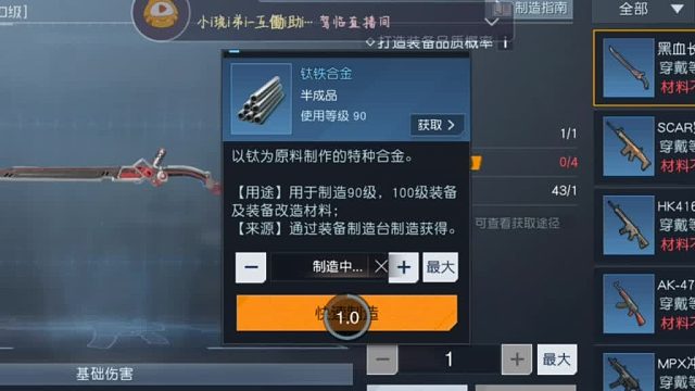 你猜我做了几次