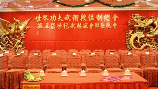 【香港】大圣劈挂门之陈秀中(1933年至2020年2月7日~师承_耿德海)：2013年02月26日