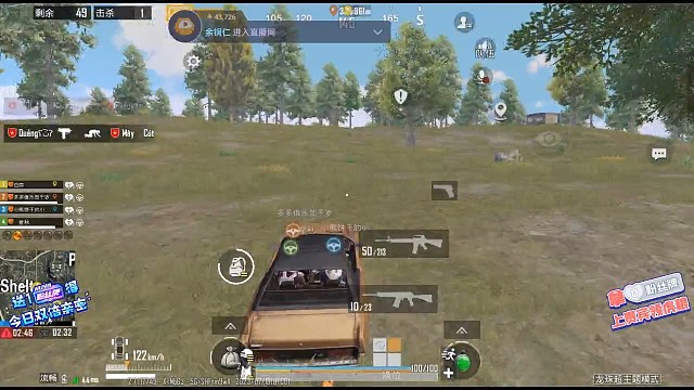 今天你4杀了吗？