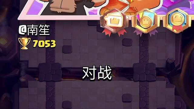 精锐石对战小皮卡电胖！