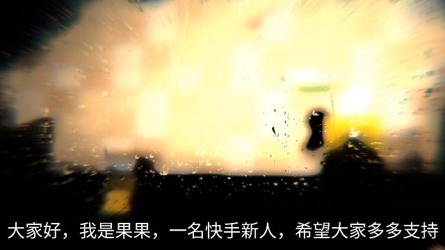 如何有这样的队友，我一天玩24小时