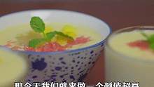 大暑來了，來一杯香氣四溢、絲滑無比的楊枝甘露吧！#科普 #三農小知識   #聚V計劃