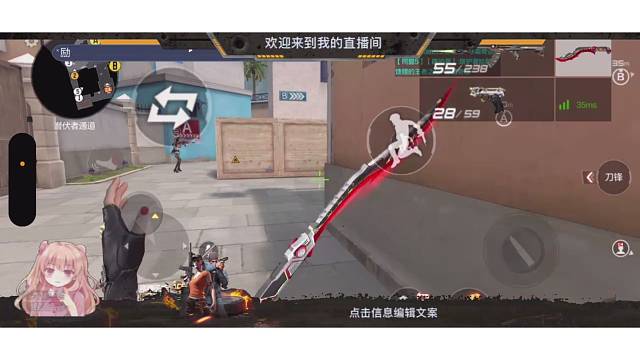 欢迎来到我的直播间