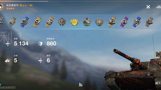 『WOTB』M40/65（4065）