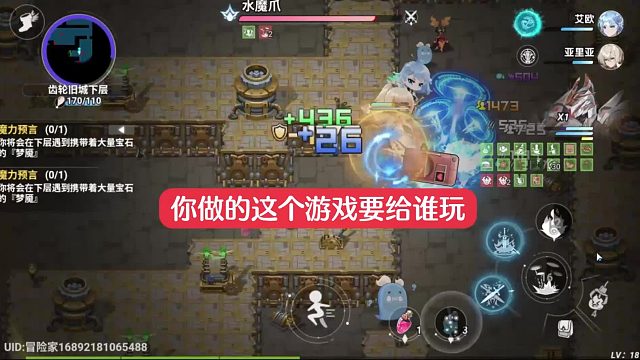 《史萊姆與地下城》專業(yè)測評(píng)：說說這款游戲的致命傷