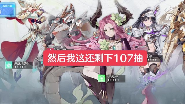 開服送了300抽？我懷疑這游戲的老板是王多魚！