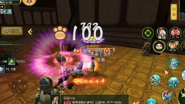 热血江湖手游：医生前期气功加点推荐！