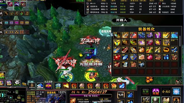 一身神装3最细主播-Kz力量新英雄玩法推荐