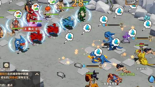 石器时代觉醒精灵王8层轻松拿捏