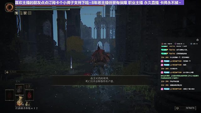 【沐】花里胡哨篇41-CosPlay流番外篇106大辉石龙（低配版）