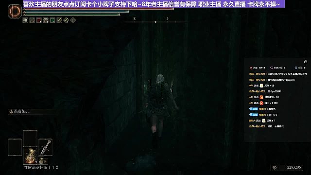 【沐】脚滑之王篇82不长记性！~