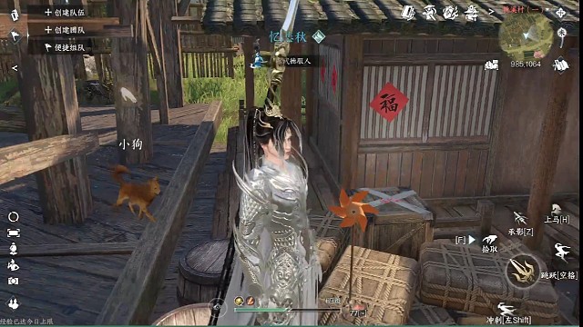 一大早想吓死谁