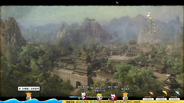 [九阴真经]峨眉烧血魔心-三盟争霸