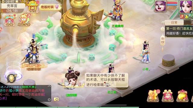 新主播直播求订阅！