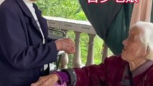 81岁闺女照顾百岁老妈时，被娘一声声叫着，怪不好意思