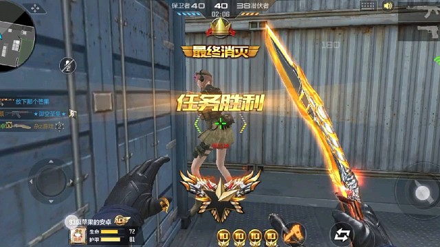 CFM武器大玩家运输船斯沃特最终消灭