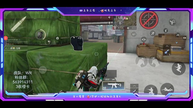 正面冲突小蜜蜂一穿三