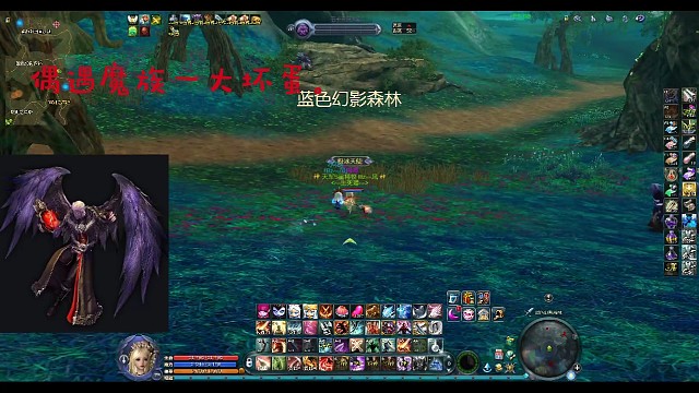 魔族地图偶遇大坏蛋