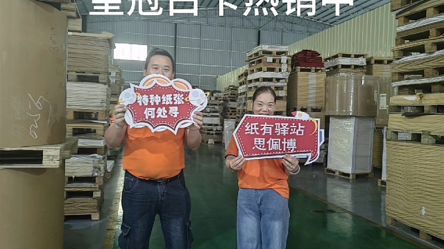 皇冠白卡热销中