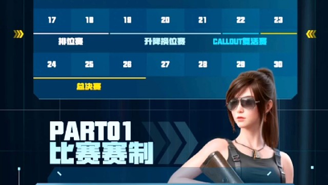 不求人杯公开赛时间