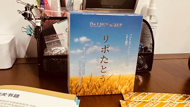 免疫力是啥啊？怎么增强免疫力？