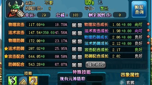 巧借东风片段⌯>ᴗo⌯ .ᐟ