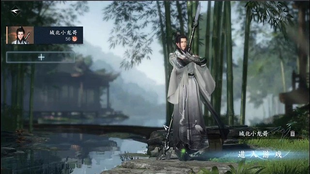 逆水寒手游:一键发招有时候会出现，一发技能刹不住车，原地放技能，「城北大叔」