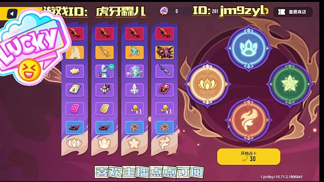 碰见喜欢的枪皮该怎么办？当然是拿下！