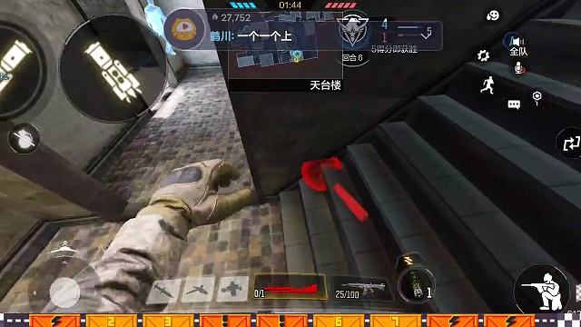 使命召唤1V4