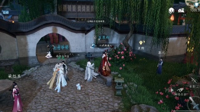 【逆水寒手游】提高加点的奇遇