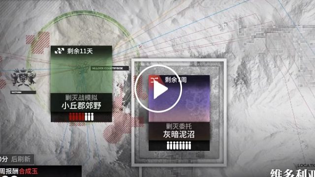 剿灭，什么灰来着？