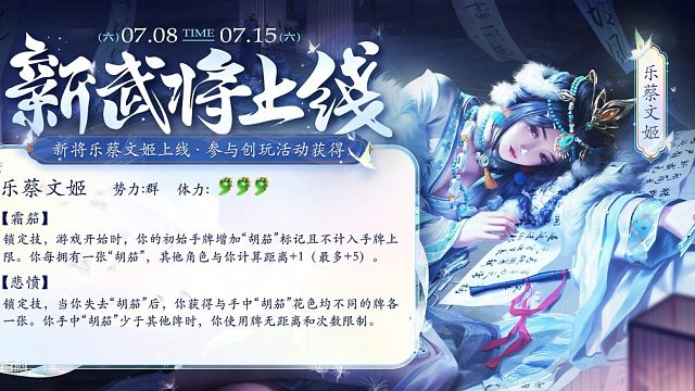 22禁将搭配思路