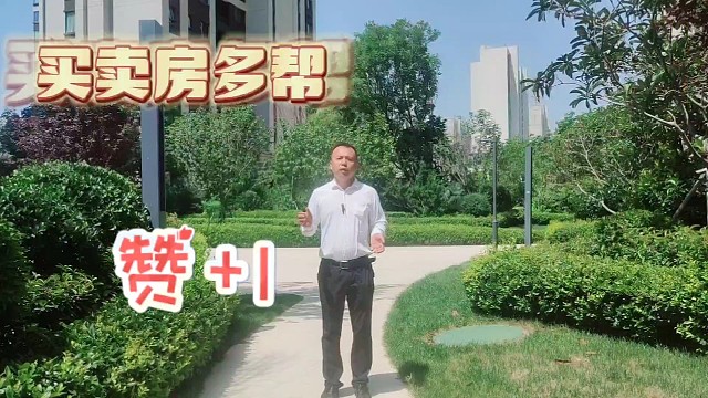 现在是不是适合购买房产？是选择购买新房还是二手房呢？