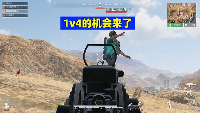 超凡先锋：感谢队友成全，1v4的机会来了